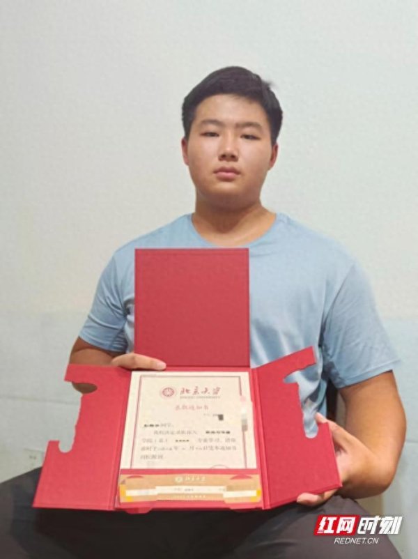配资方案 凭借铅球项目 株洲景弘中学学子考上北京大学