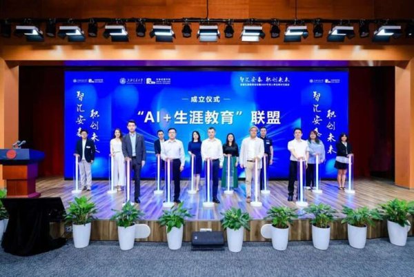 国内前十股票配资平台 上海交大安泰经管学院打造职业生涯教育新体系